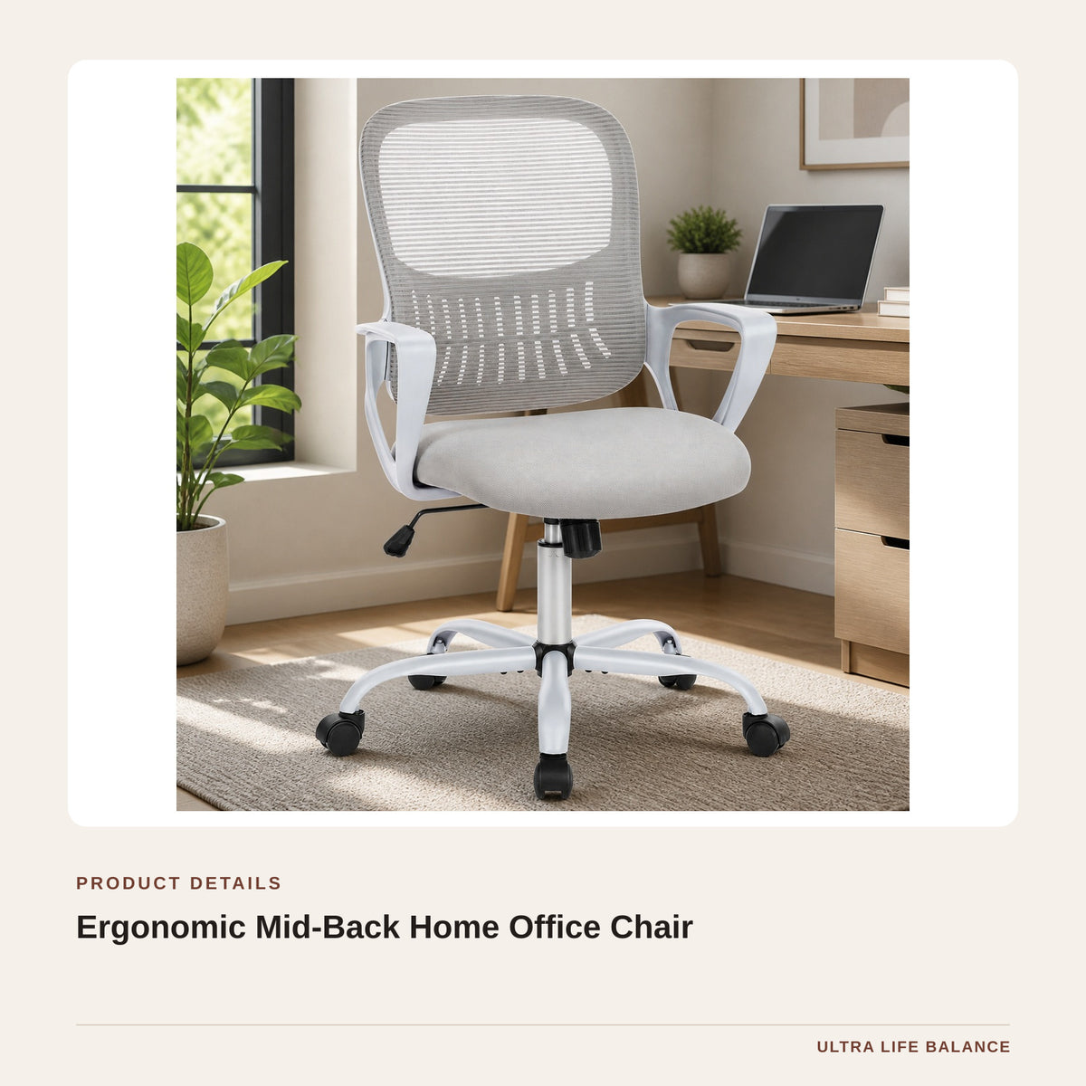 Ergonomic Mid-Back Home Office Chair product detail